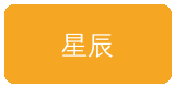 母狗官网合作伙伴星辰影业